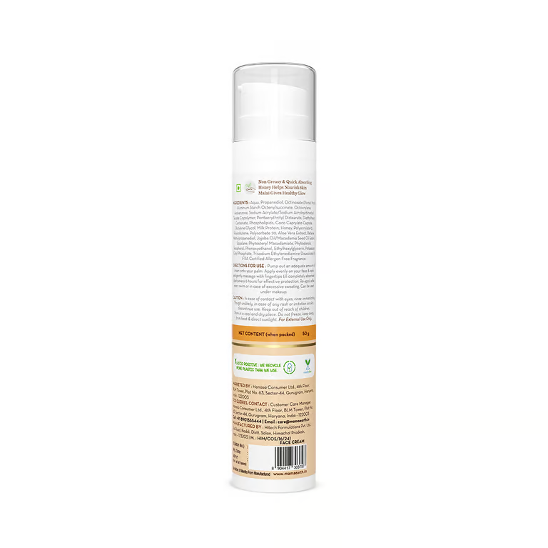 Mamaearth Honey Malai Day Cream with Honey & Malai for Nourishing Glow - 50 g